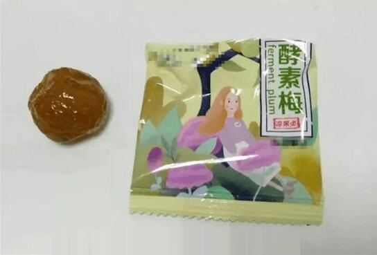杭州吃减肥药酵素梅吃出肝病,什么是酵素梅?