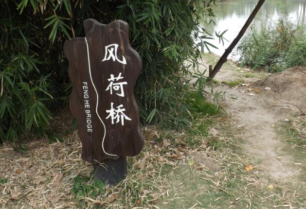 最后一名赶尸匠田铁武,大学生近藤美佐