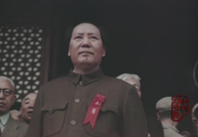 1949年10月1日开国大典