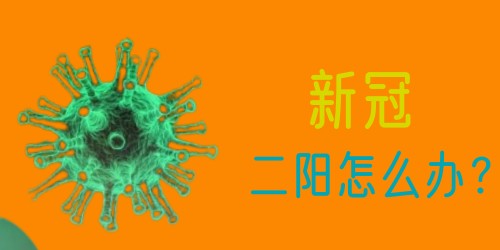 ר�ҽ����¹ڶ�����Ҫ�����ϰ�