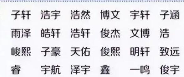 这个班老师点名都要多想3秒